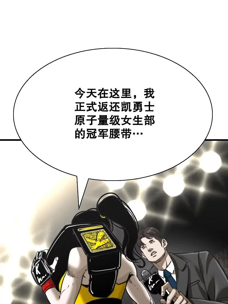 308.巴西利的胜利 第38页