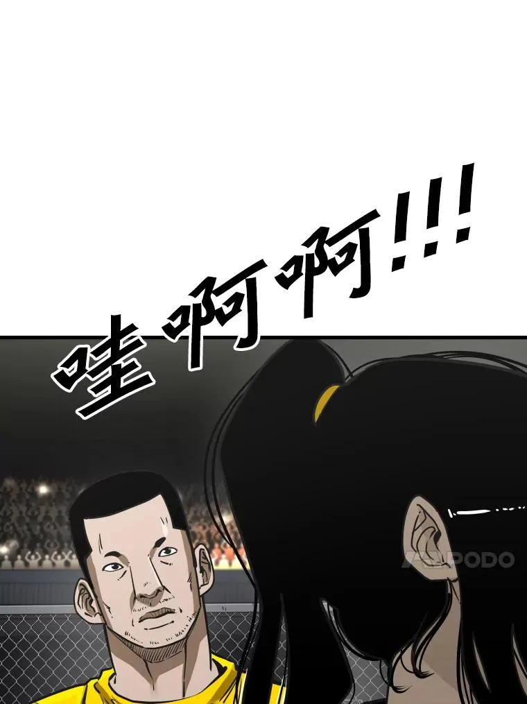 308.巴西利的胜利 第40页