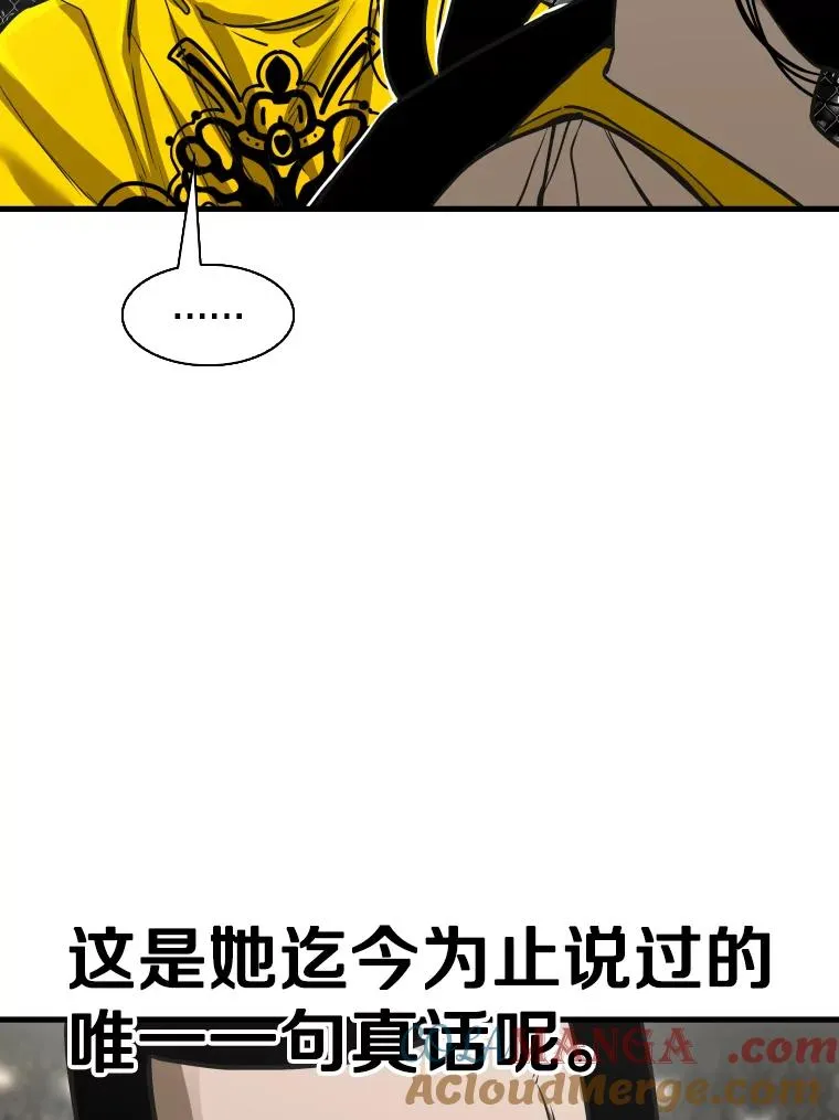 308.巴西利的胜利 第41页