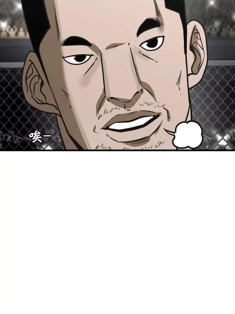 308.巴西利的胜利 第42页
