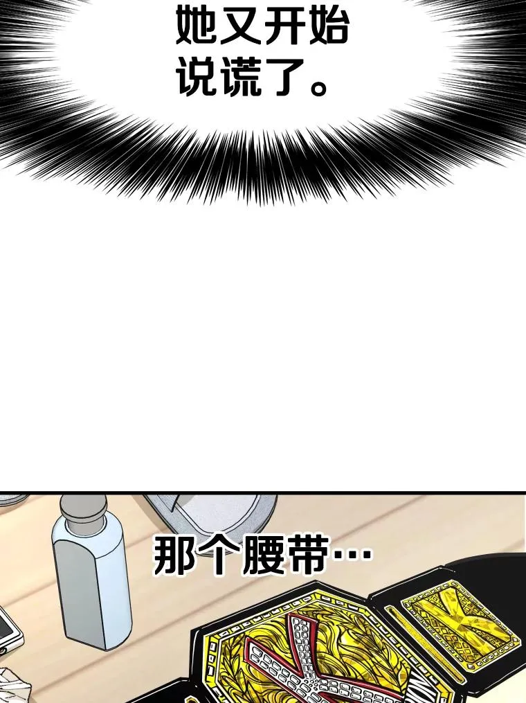 308.巴西利的胜利 第46页