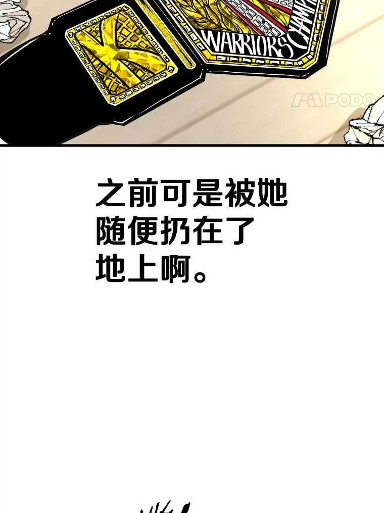 308.巴西利的胜利 第47页
