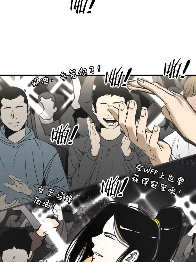 308.巴西利的胜利 第48页