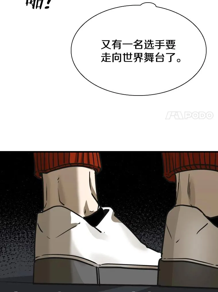 308.巴西利的胜利 第50页