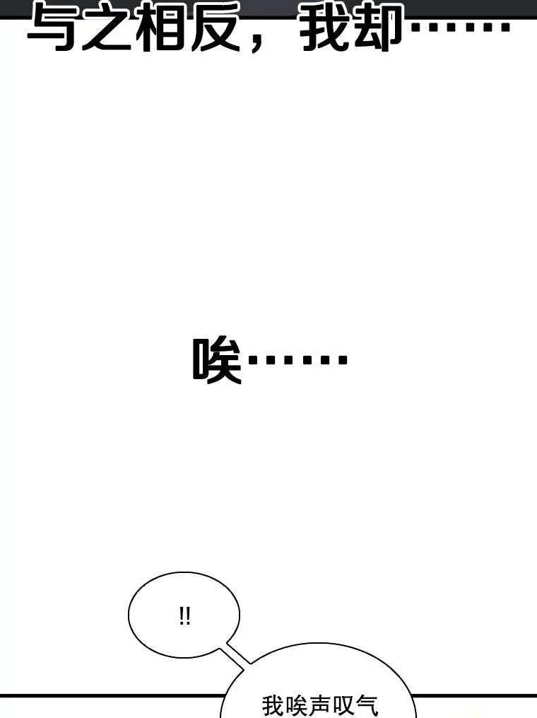 308.巴西利的胜利 第51页