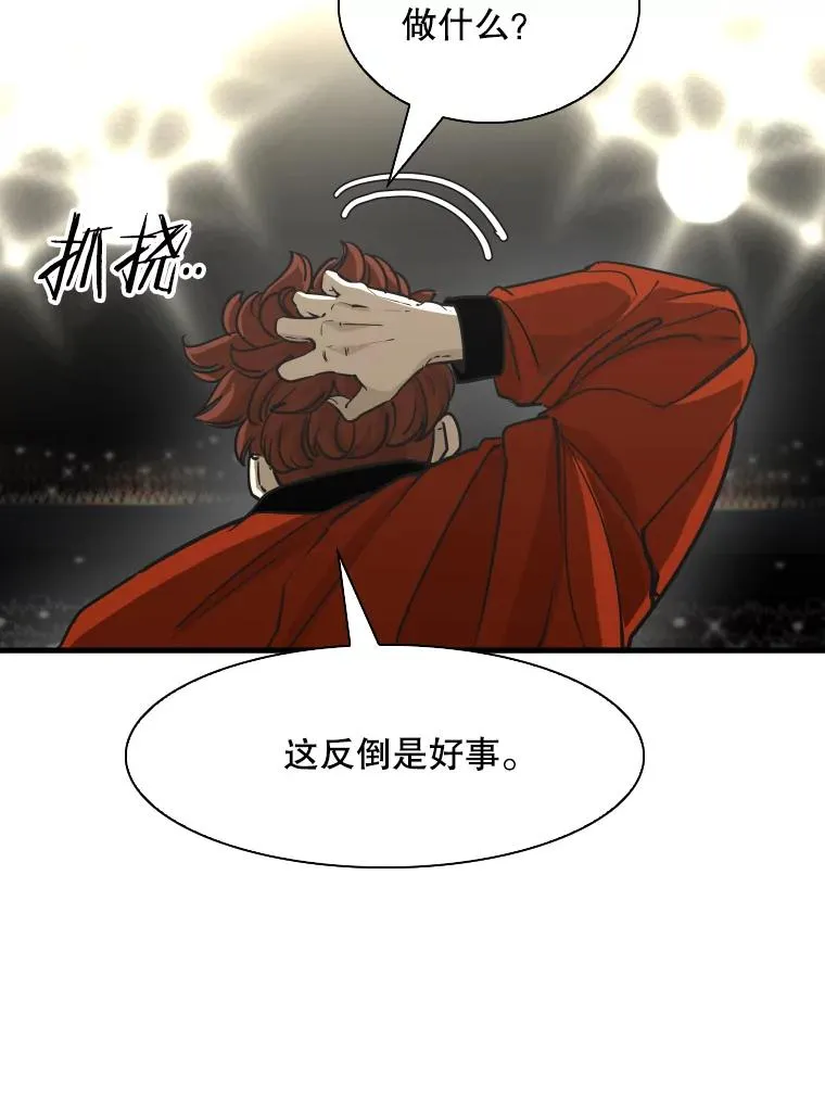 308.巴西利的胜利 第52页