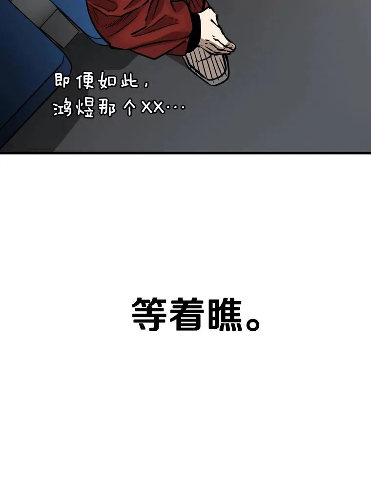 308.巴西利的胜利 第54页