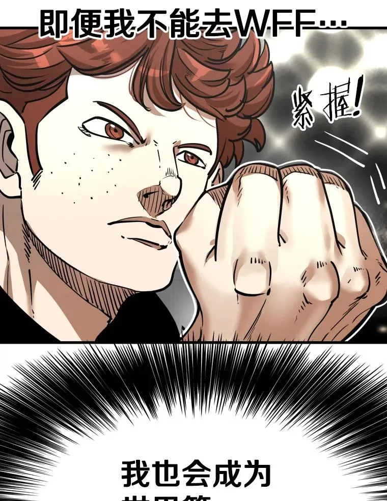 308.巴西利的胜利 第55页