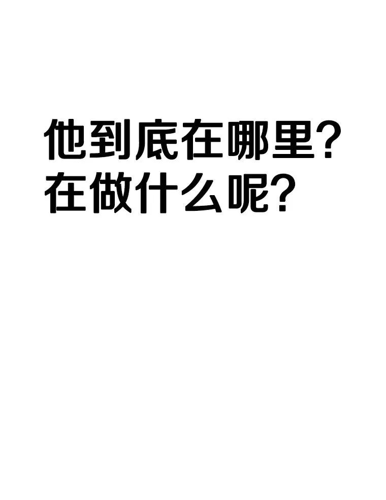 308.巴西利的胜利 第59页