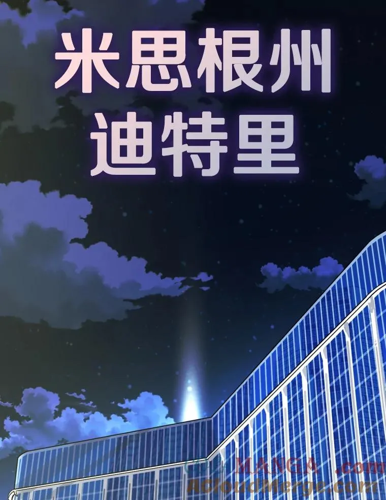 308.巴西利的胜利 第61页
