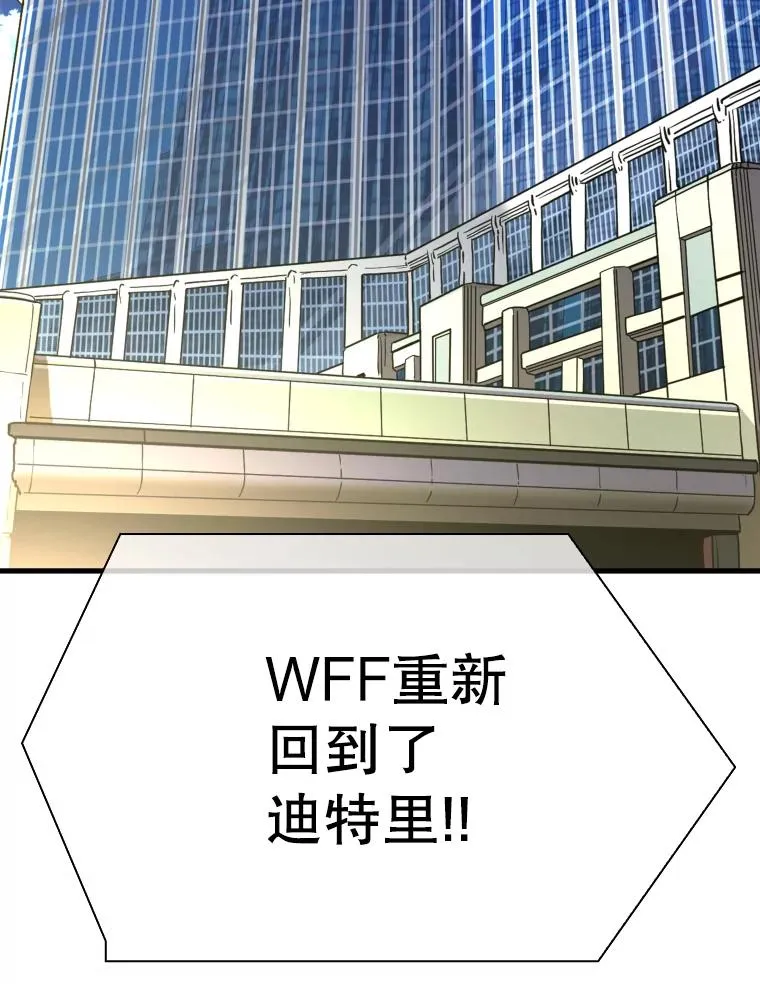 308.巴西利的胜利 第62页
