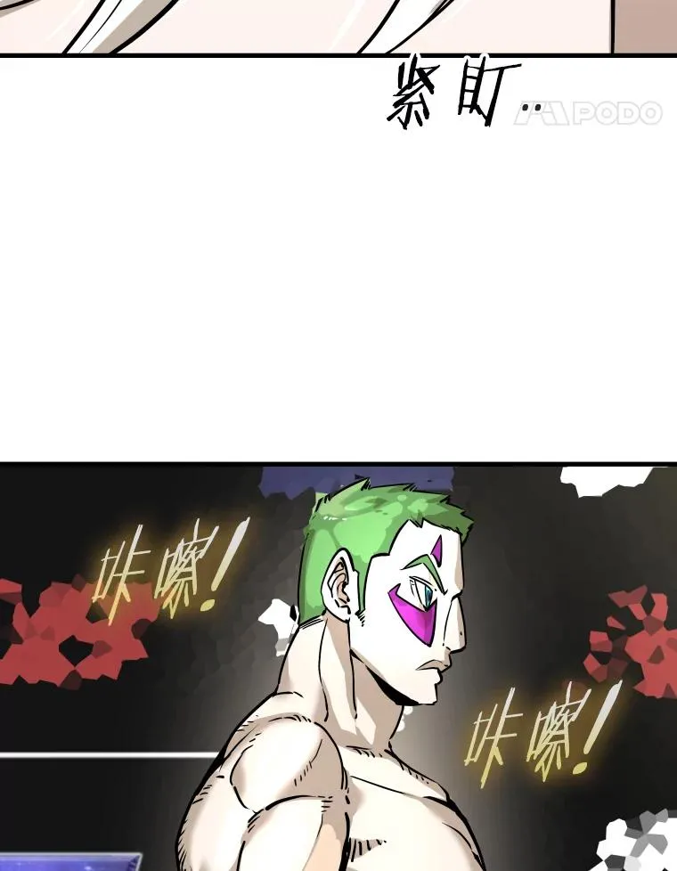 308.巴西利的胜利 第70页