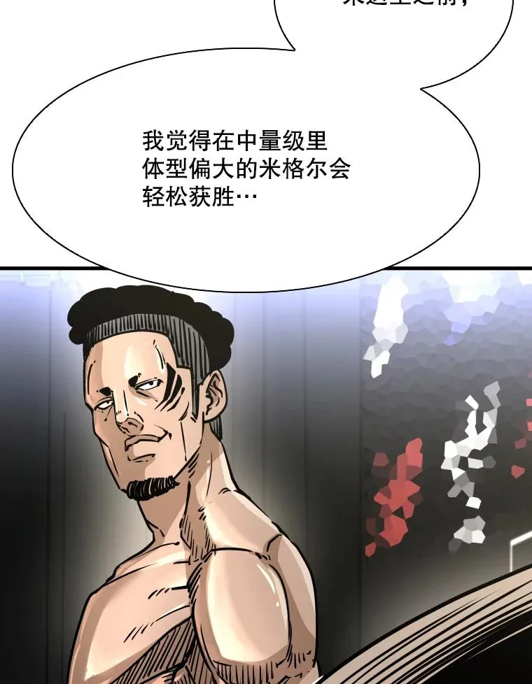 308.巴西利的胜利 第74页
