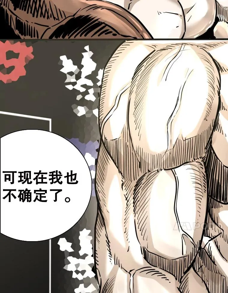 308.巴西利的胜利 第76页
