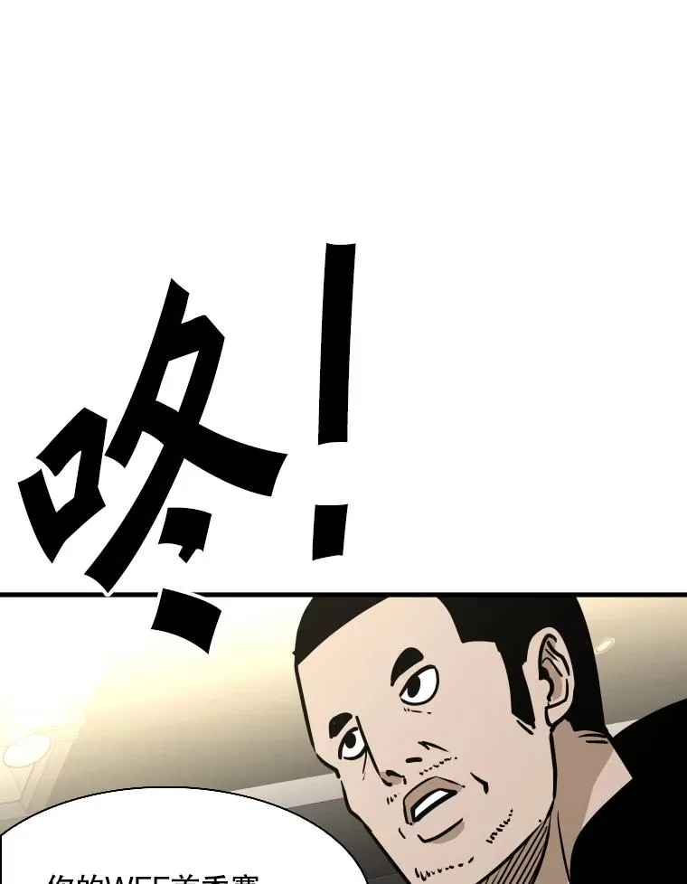 308.巴西利的胜利 第79页