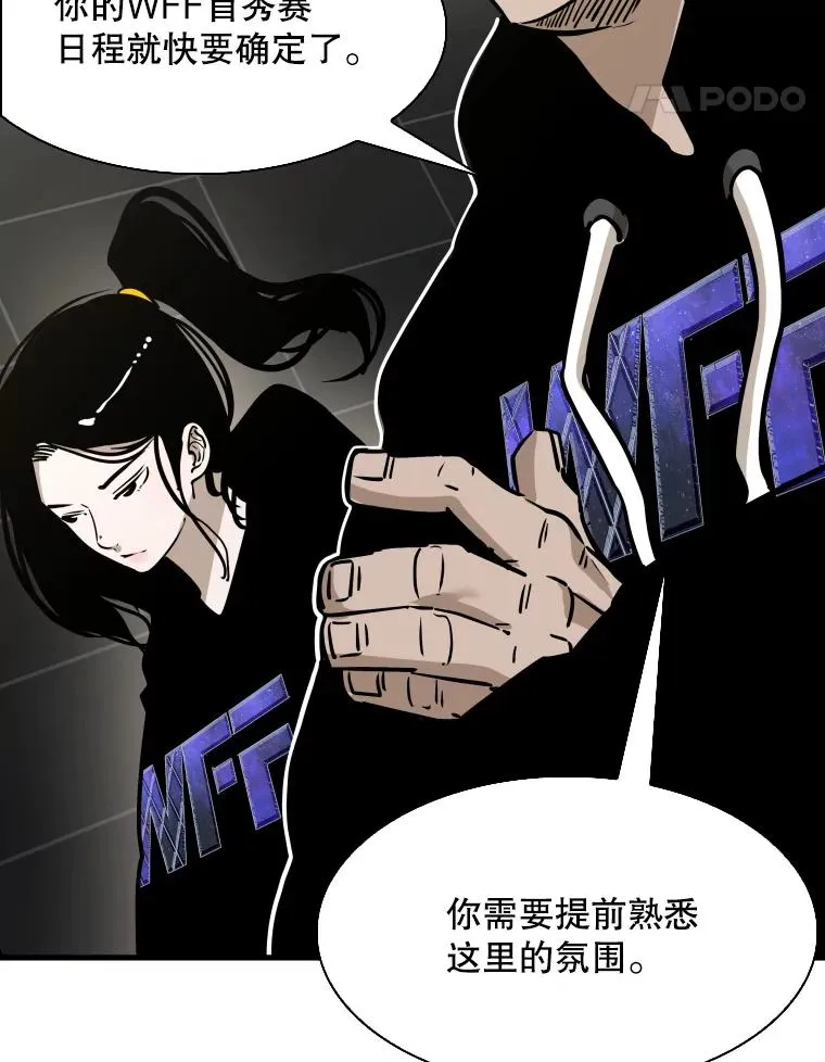 308.巴西利的胜利 第80页
