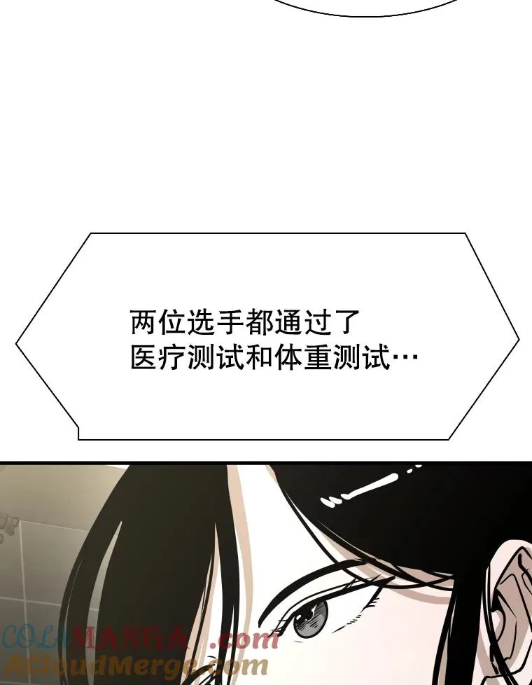 308.巴西利的胜利 第81页