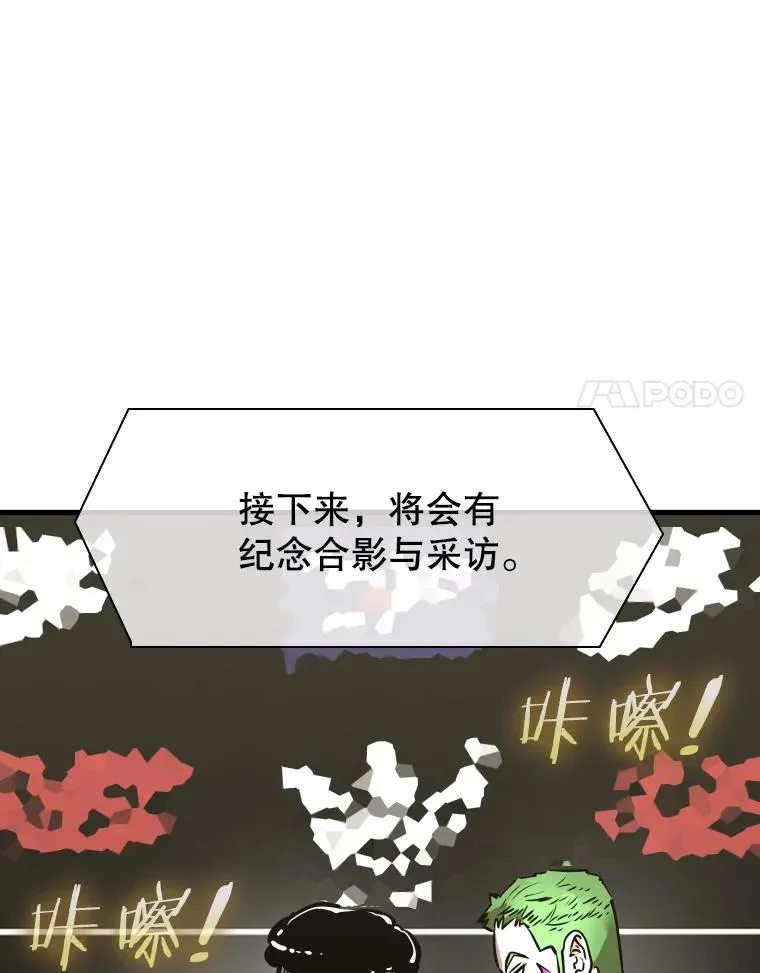 308.巴西利的胜利 第83页