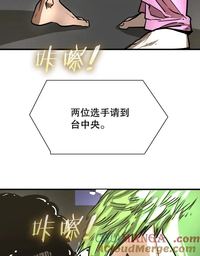 308.巴西利的胜利 第85页