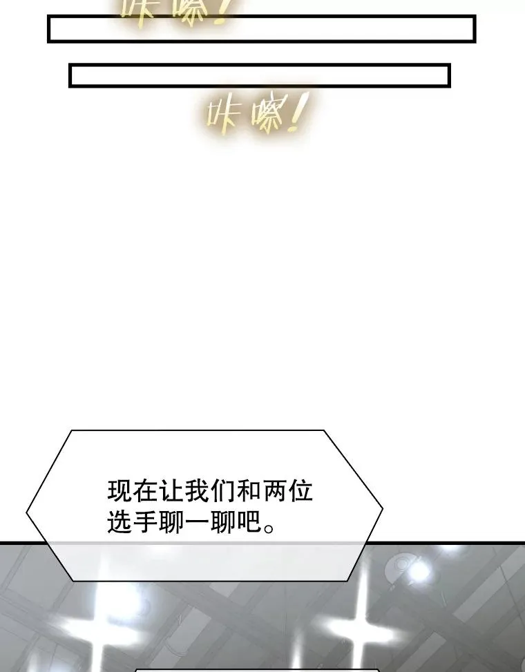 308.巴西利的胜利 第87页