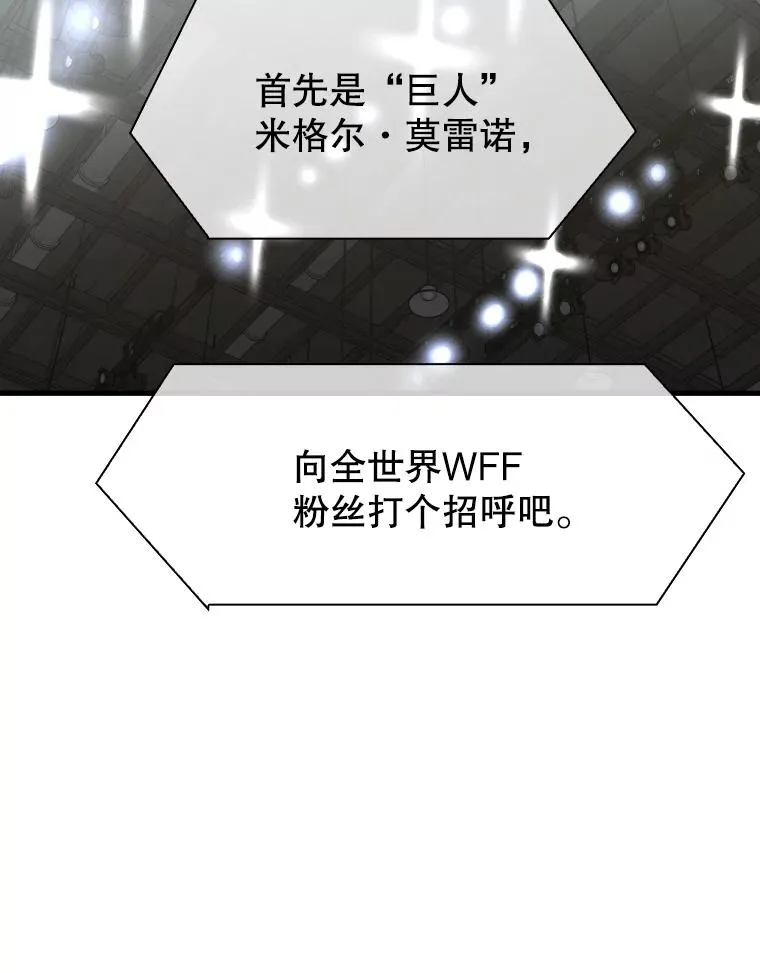 308.巴西利的胜利 第88页