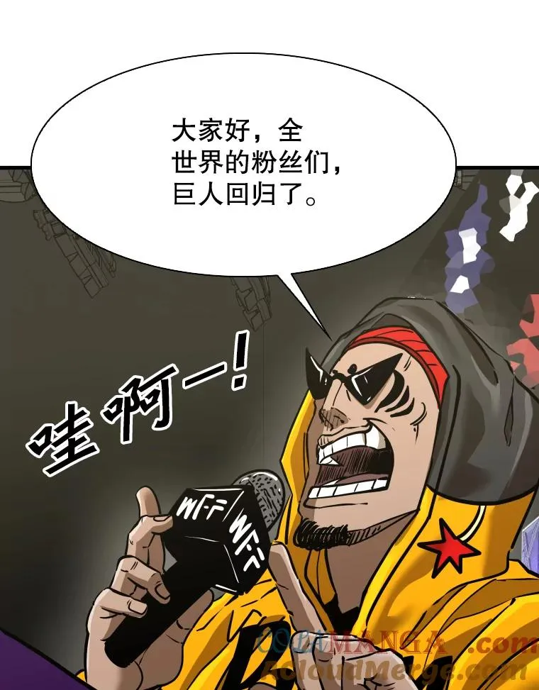 308.巴西利的胜利 第89页