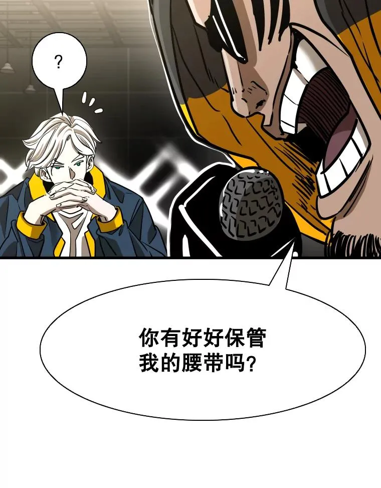308.巴西利的胜利 第91页