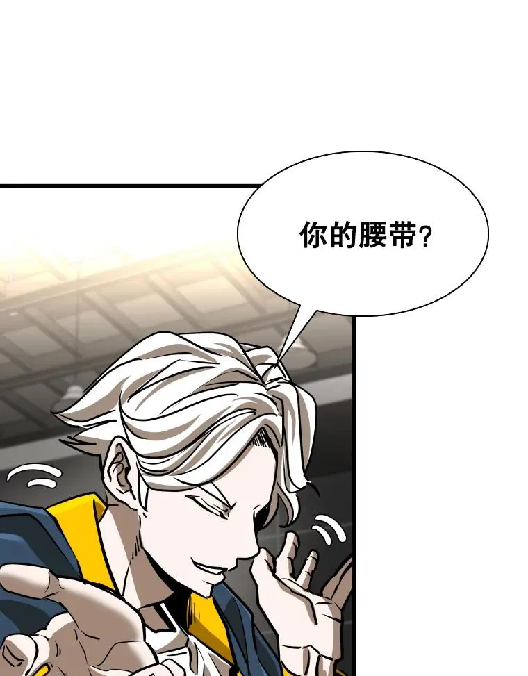 308.巴西利的胜利 第92页