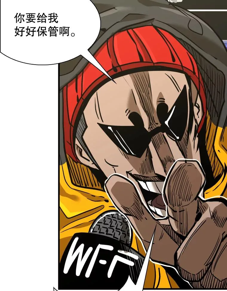 308.巴西利的胜利 第94页
