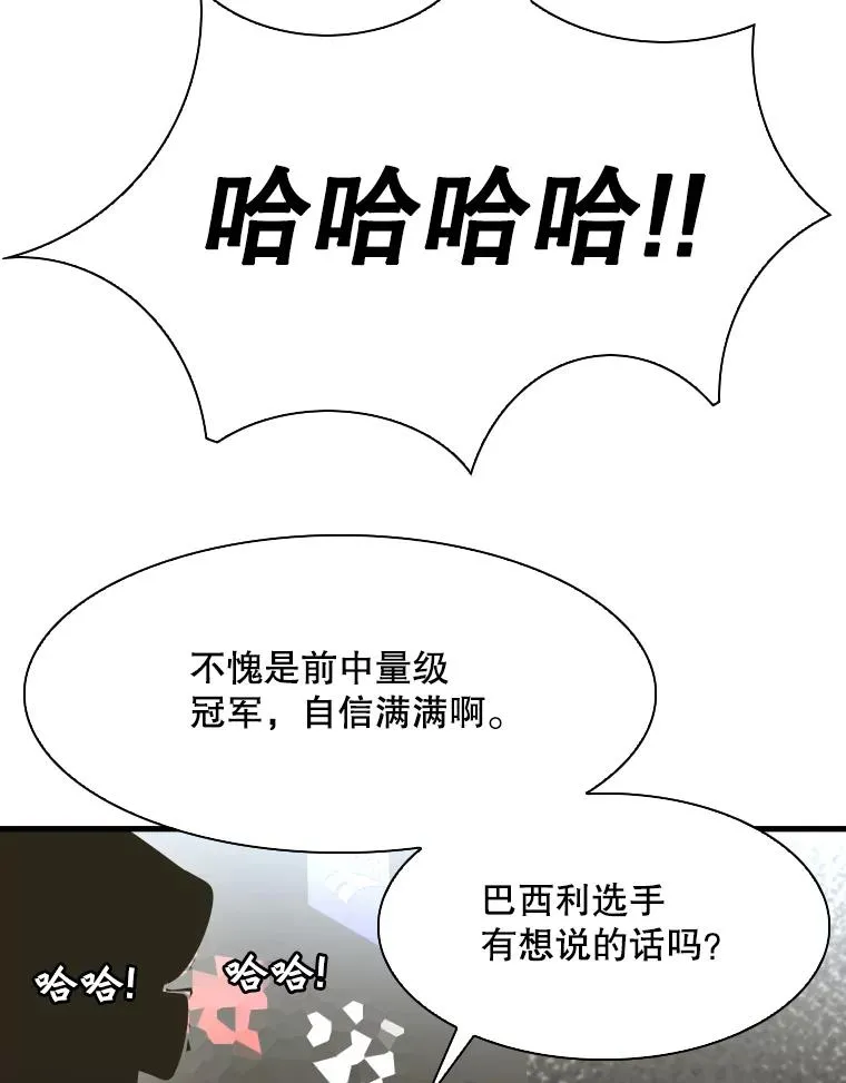 308.巴西利的胜利 第95页