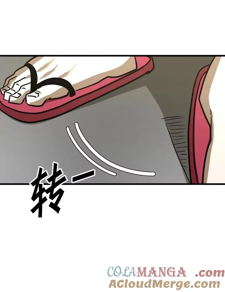 308.巴西利的胜利 第97页