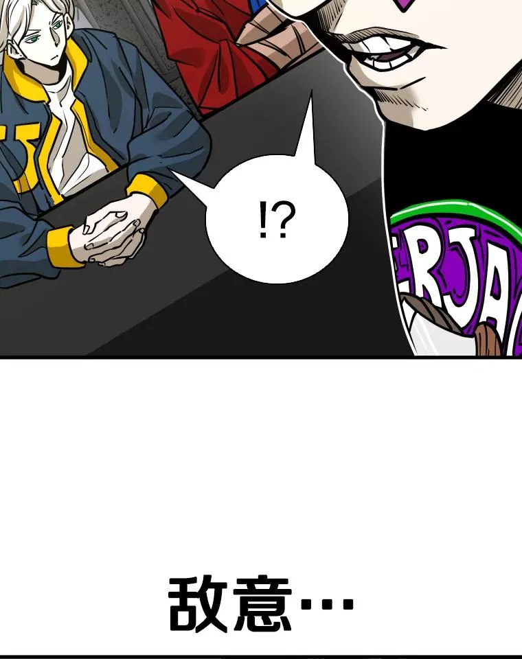 308.巴西利的胜利 第99页