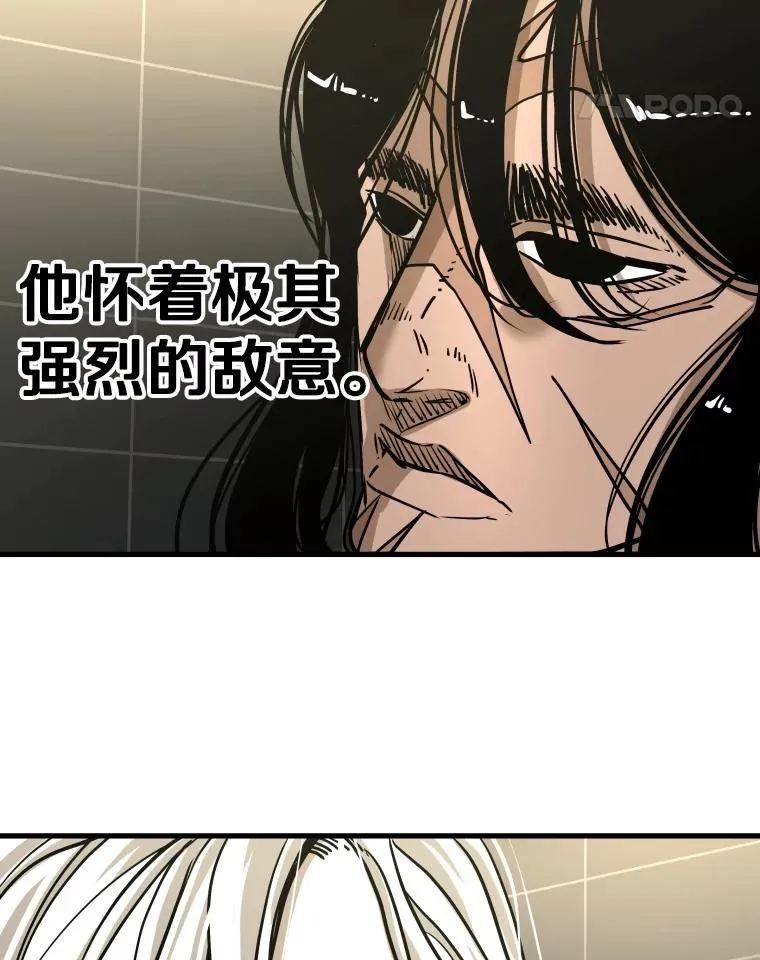 308.巴西利的胜利 第100页