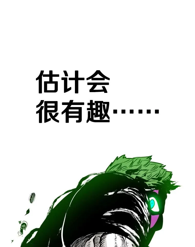 308.巴西利的胜利 第102页