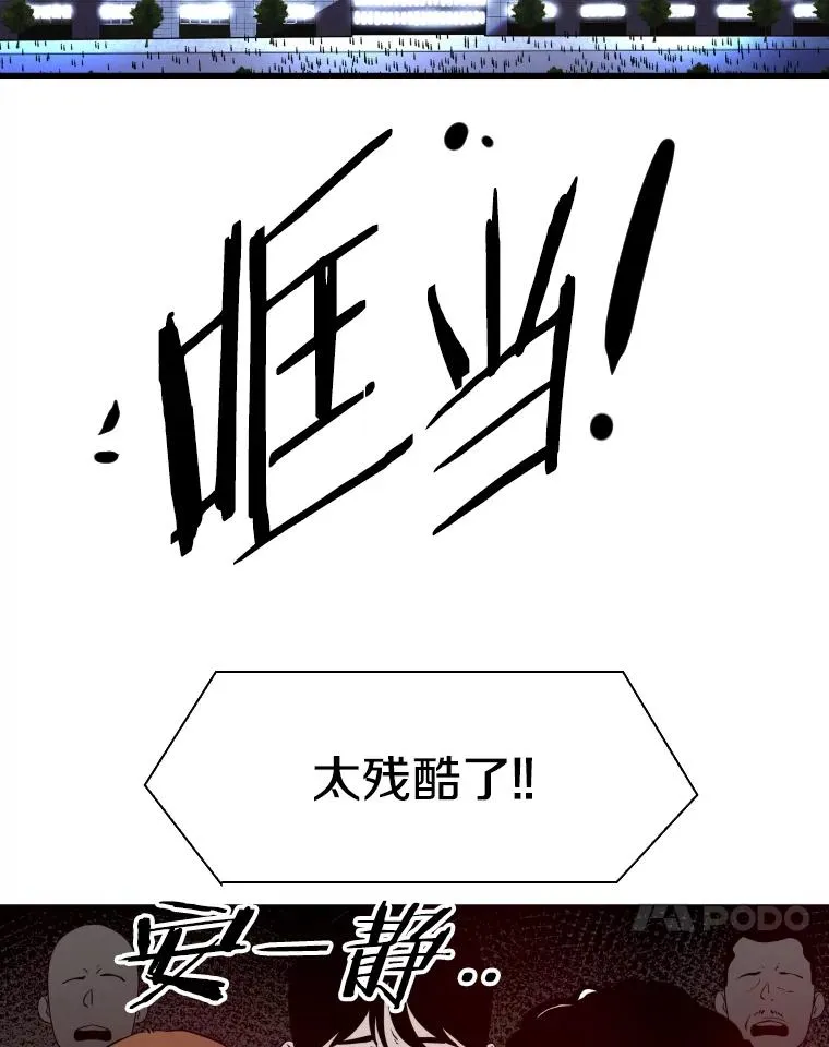 308.巴西利的胜利 第106页