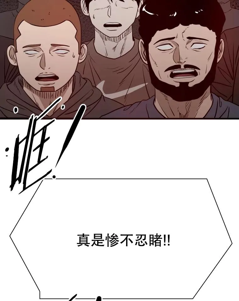 308.巴西利的胜利 第107页