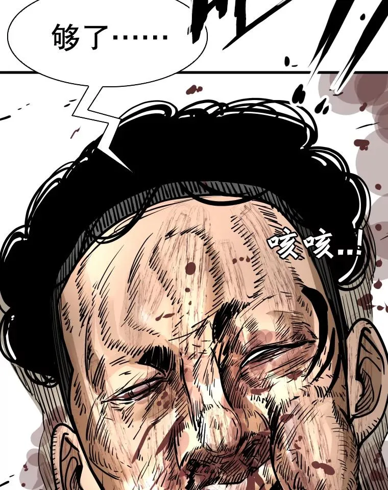 308.巴西利的胜利 第111页