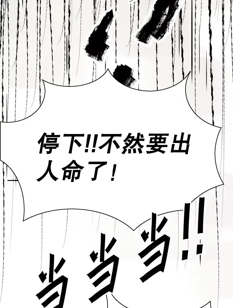308.巴西利的胜利 第119页