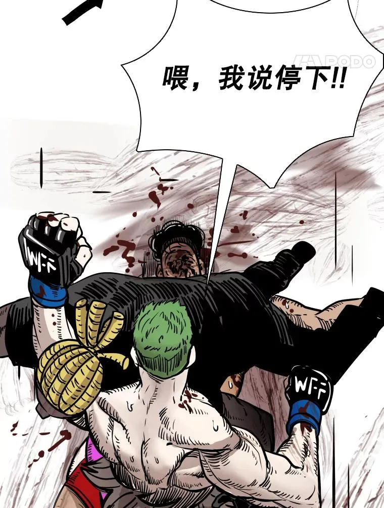 308.巴西利的胜利 第120页