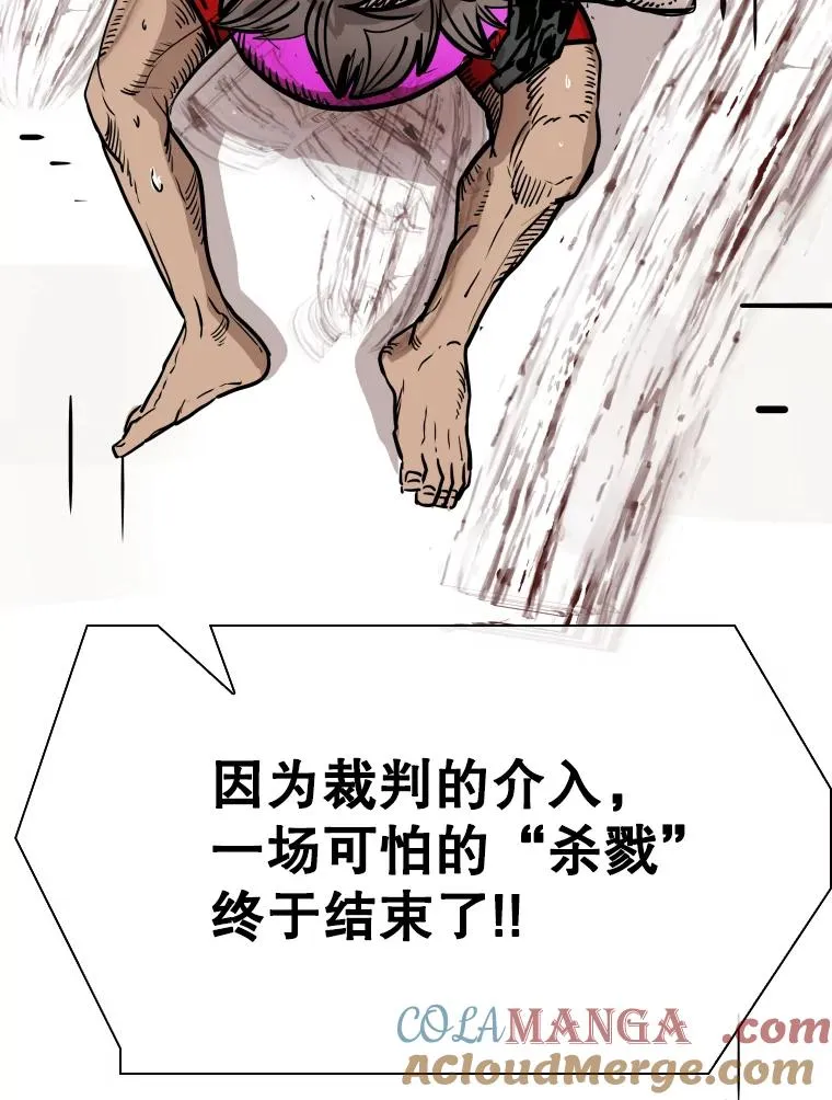 308.巴西利的胜利 第121页
