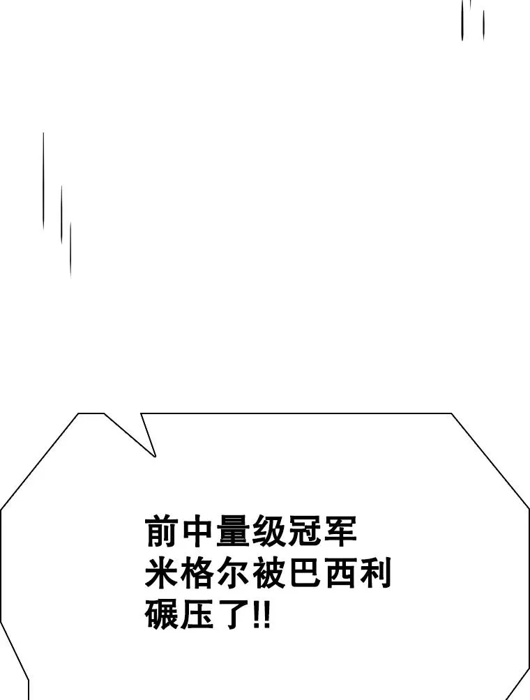 308.巴西利的胜利 第122页