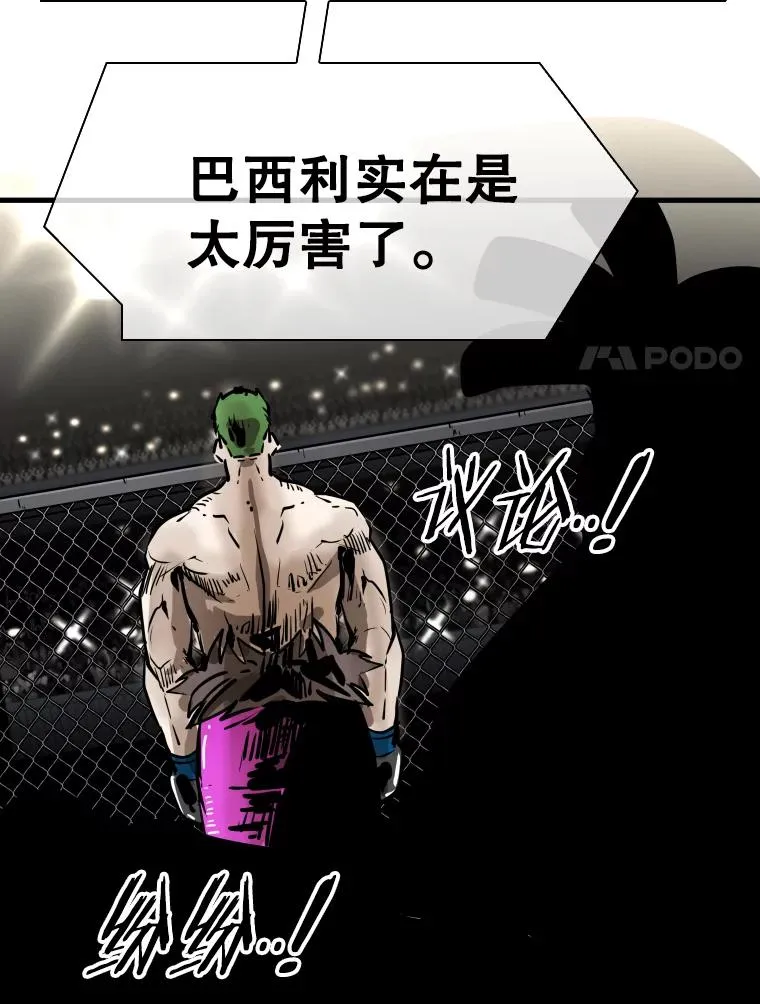 308.巴西利的胜利 第123页