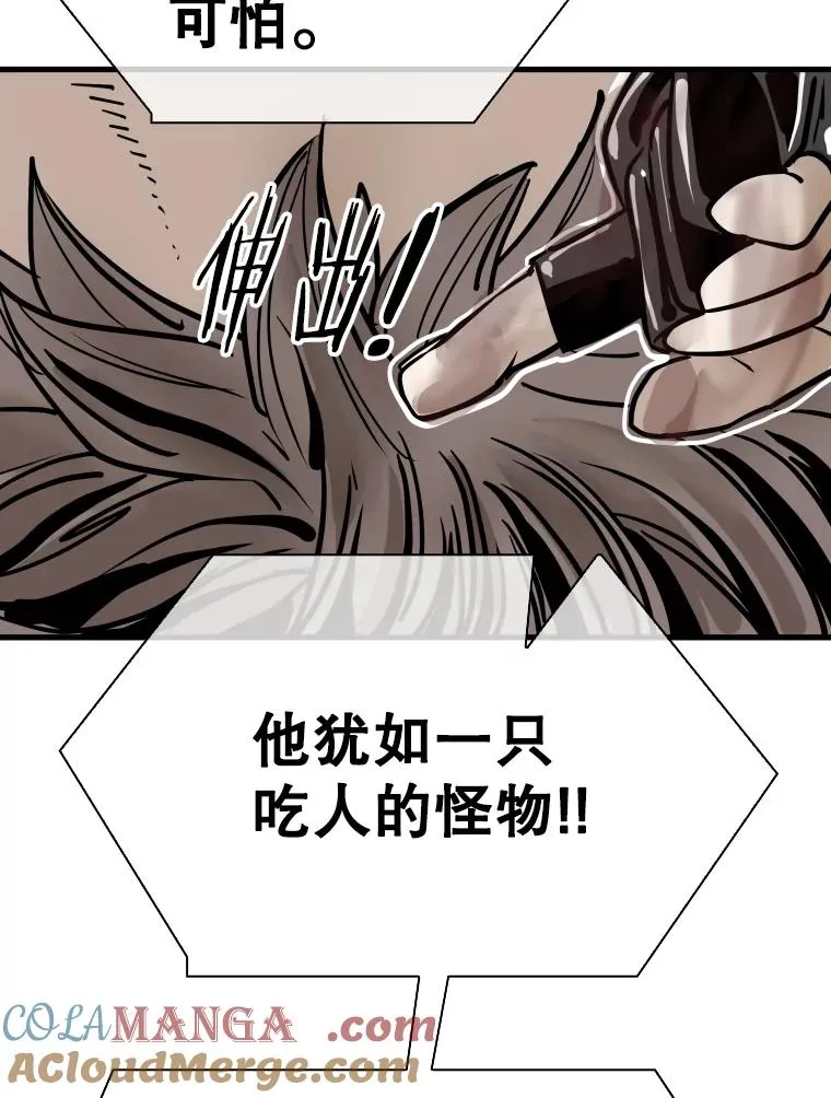 308.巴西利的胜利 第125页