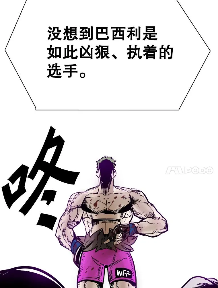308.巴西利的胜利 第126页