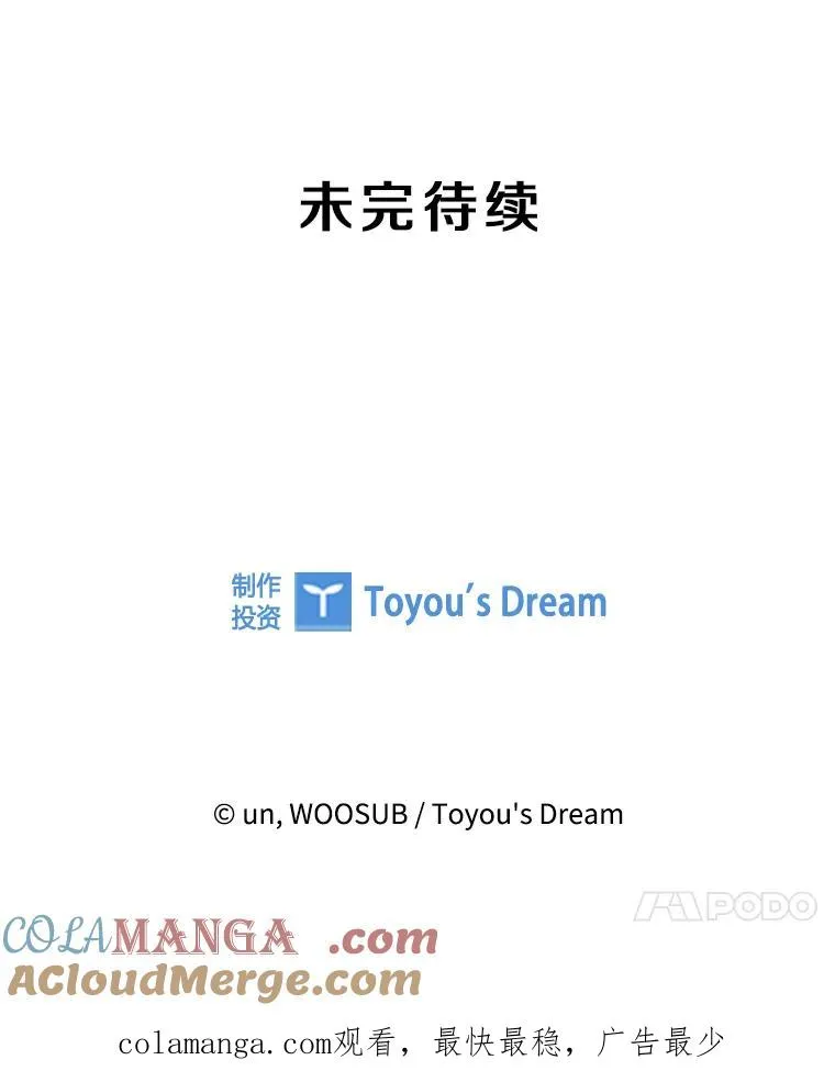 308.巴西利的胜利 第129页