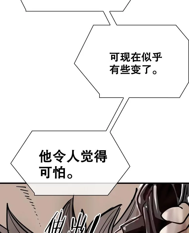 309.巴西利的挑衅 第3页