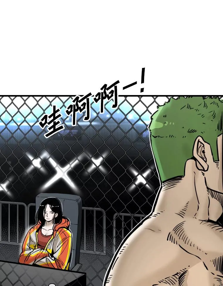 309.巴西利的挑衅 第10页