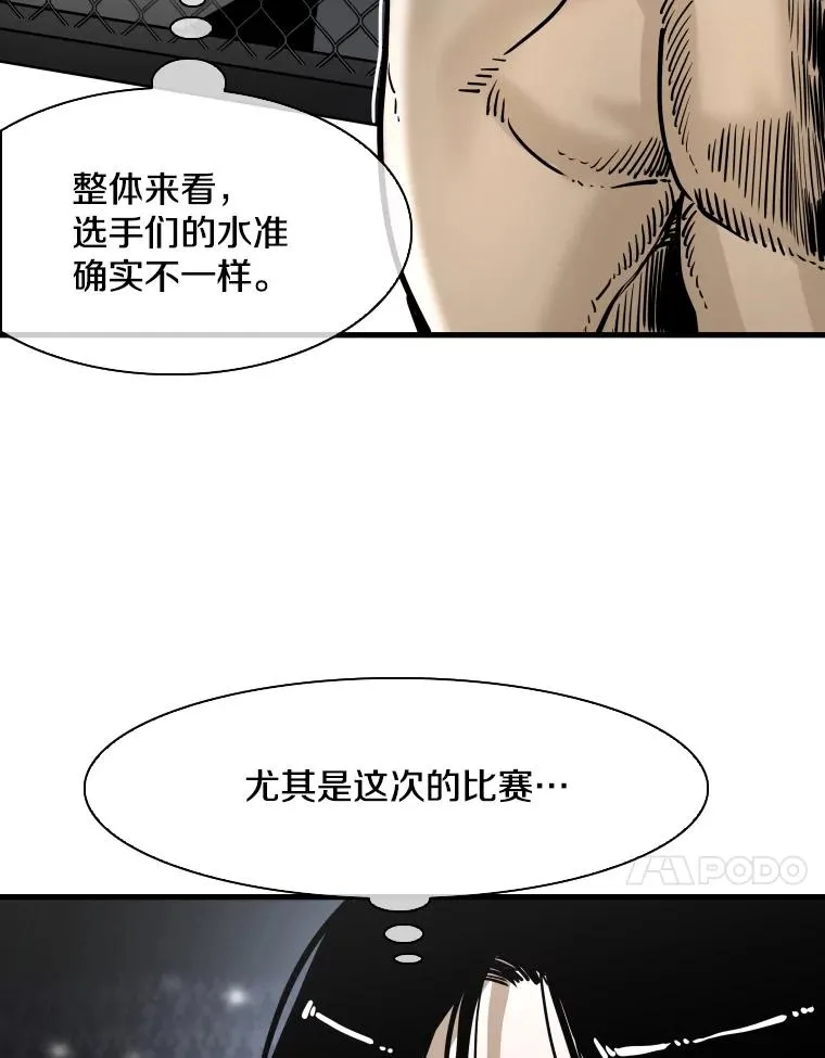 309.巴西利的挑衅 第11页