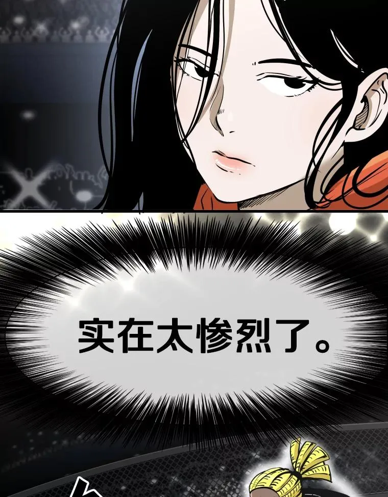 309.巴西利的挑衅 第12页