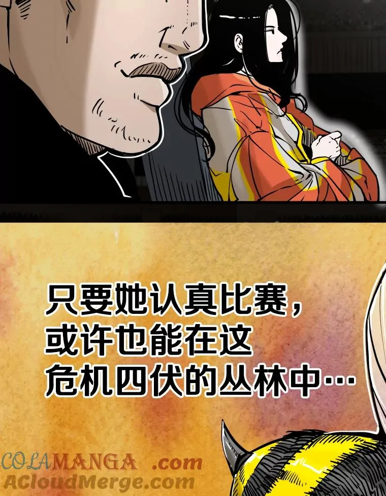 309.巴西利的挑衅 第17页